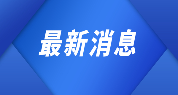 食品行業(yè) | 230m銘客鋼帶，已在某外資巨頭曲奇生產(chǎn)線(xiàn)運(yùn)行3年