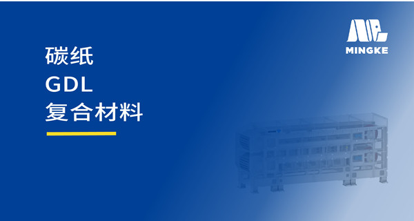 中標(biāo)喜訊 | 靜等壓雙鋼帶壓機(jī)